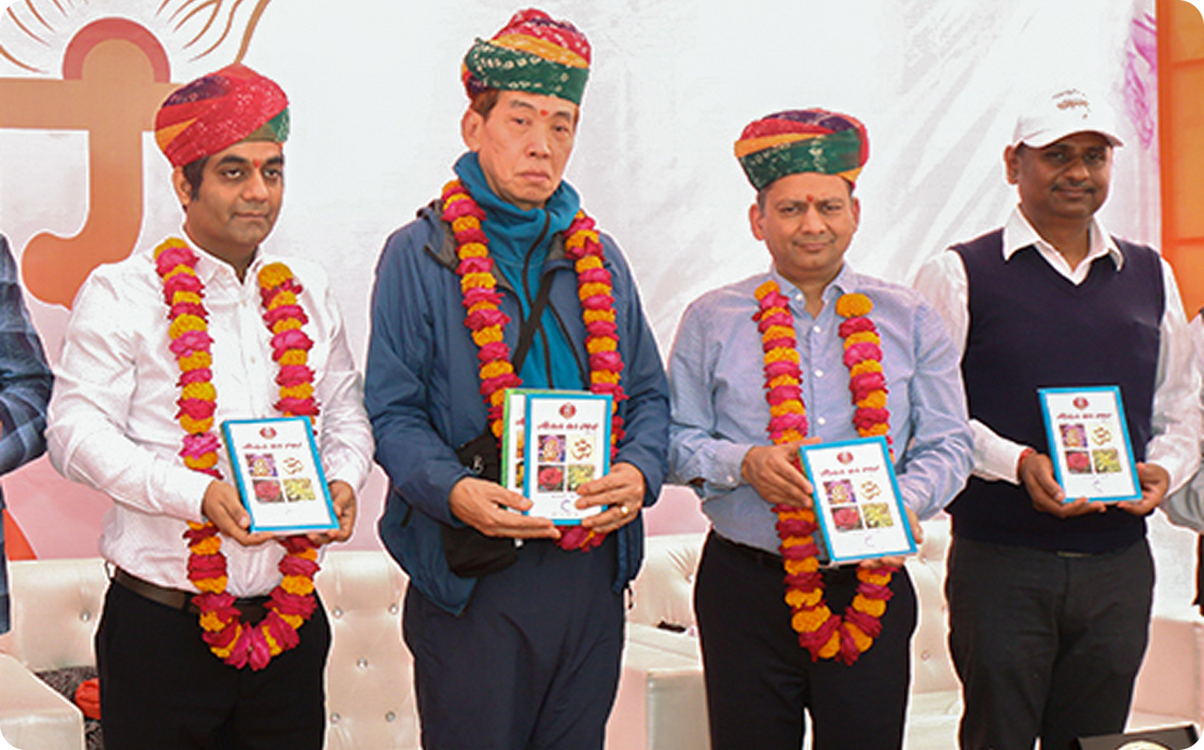 Launch of Jeevan Ka Saar Book 2023