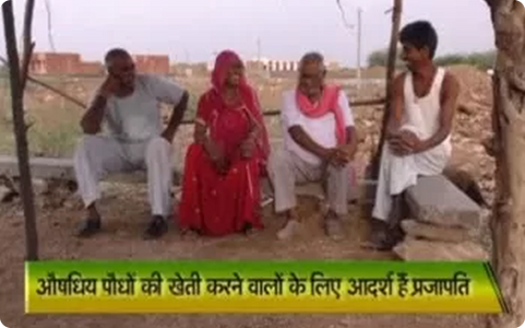 Documentary on DD Kisan