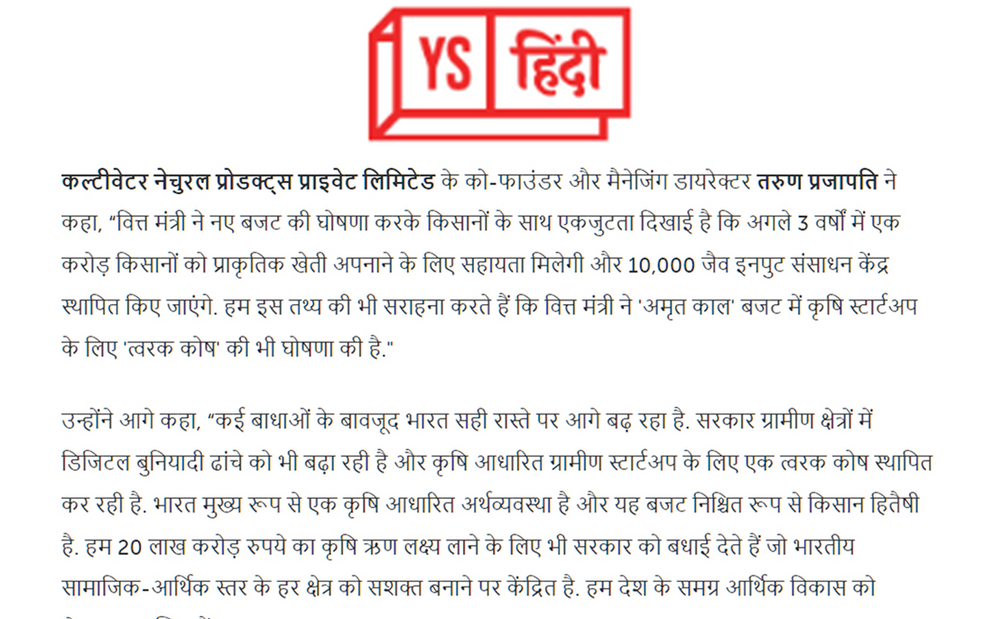 Central Budget 2023 coverage in ZEE BUSINESS