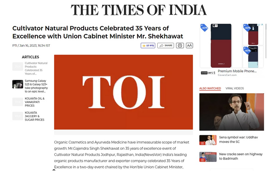 The Quotient Brought In By Cultivator’s Into ....